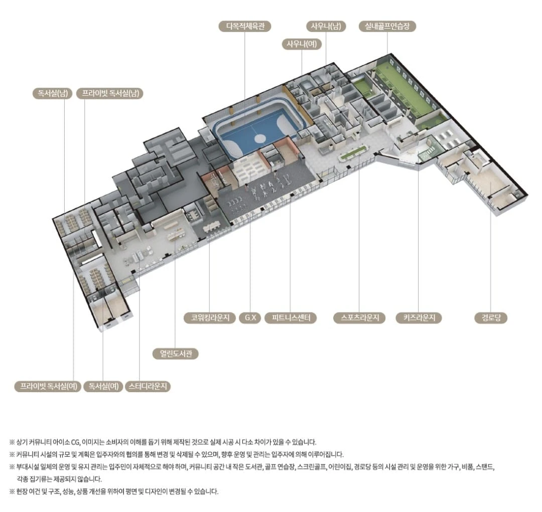 시티오씨엘 9단지 실내 인테리어 및 평면 설계 특징