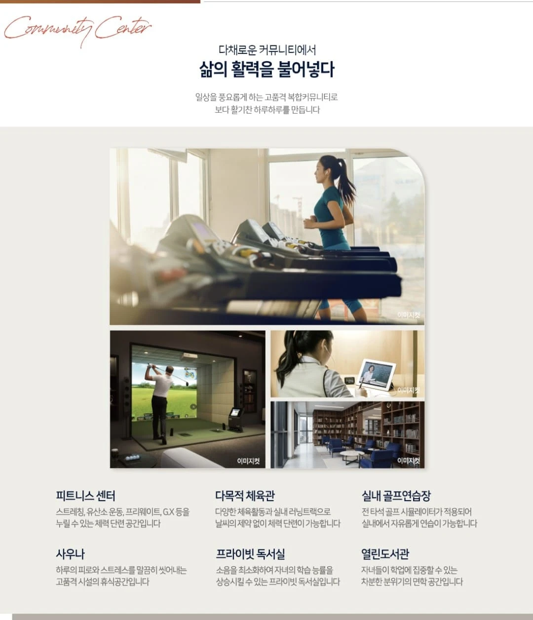 사통팔달 고속도로망을 갖춘 시티오씨엘 9단지 입지 프리미엄