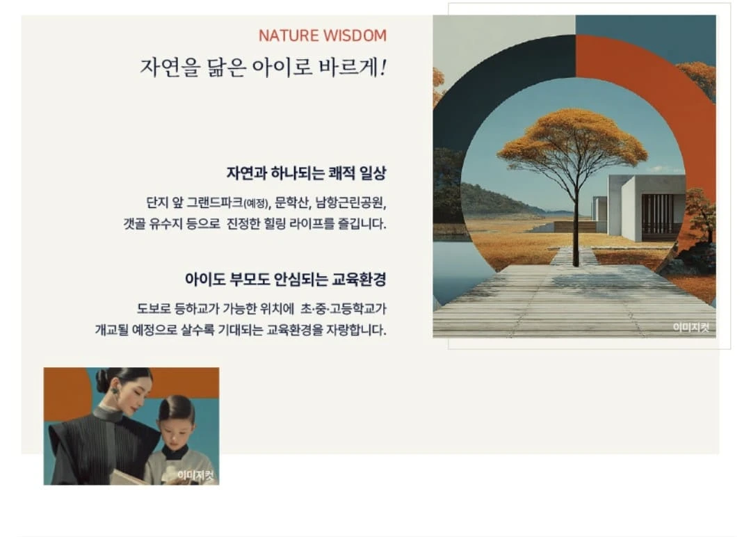 학익동 일대 기대주, 시티오씨엘 9단지 분양가 및 공급 일정