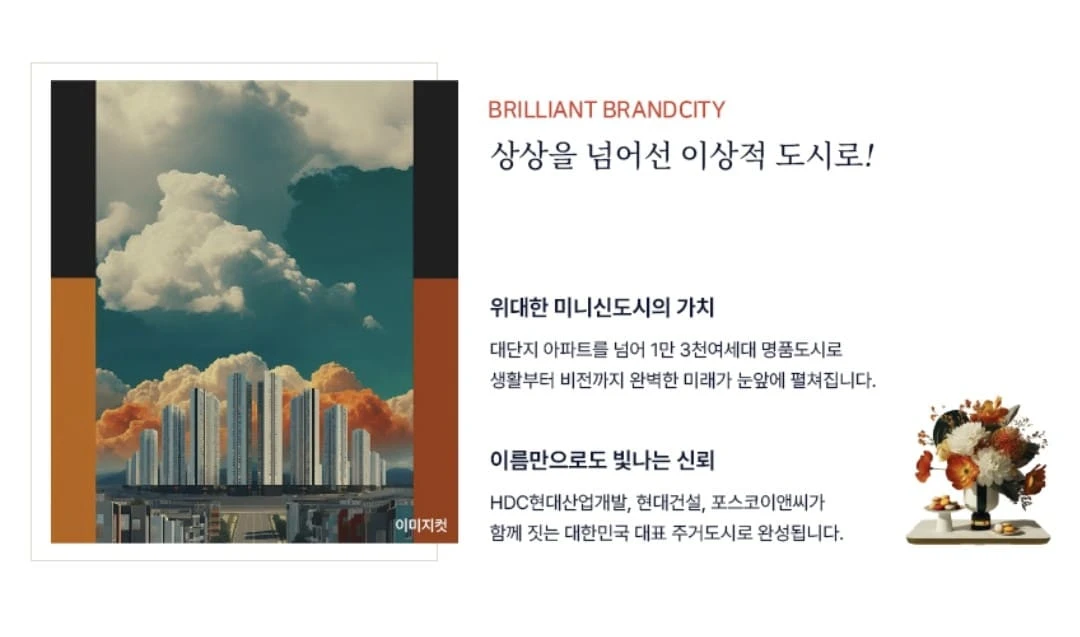 강남·서울 접근성이 뛰어난 시티오씨엘 9단지 교통망 지도