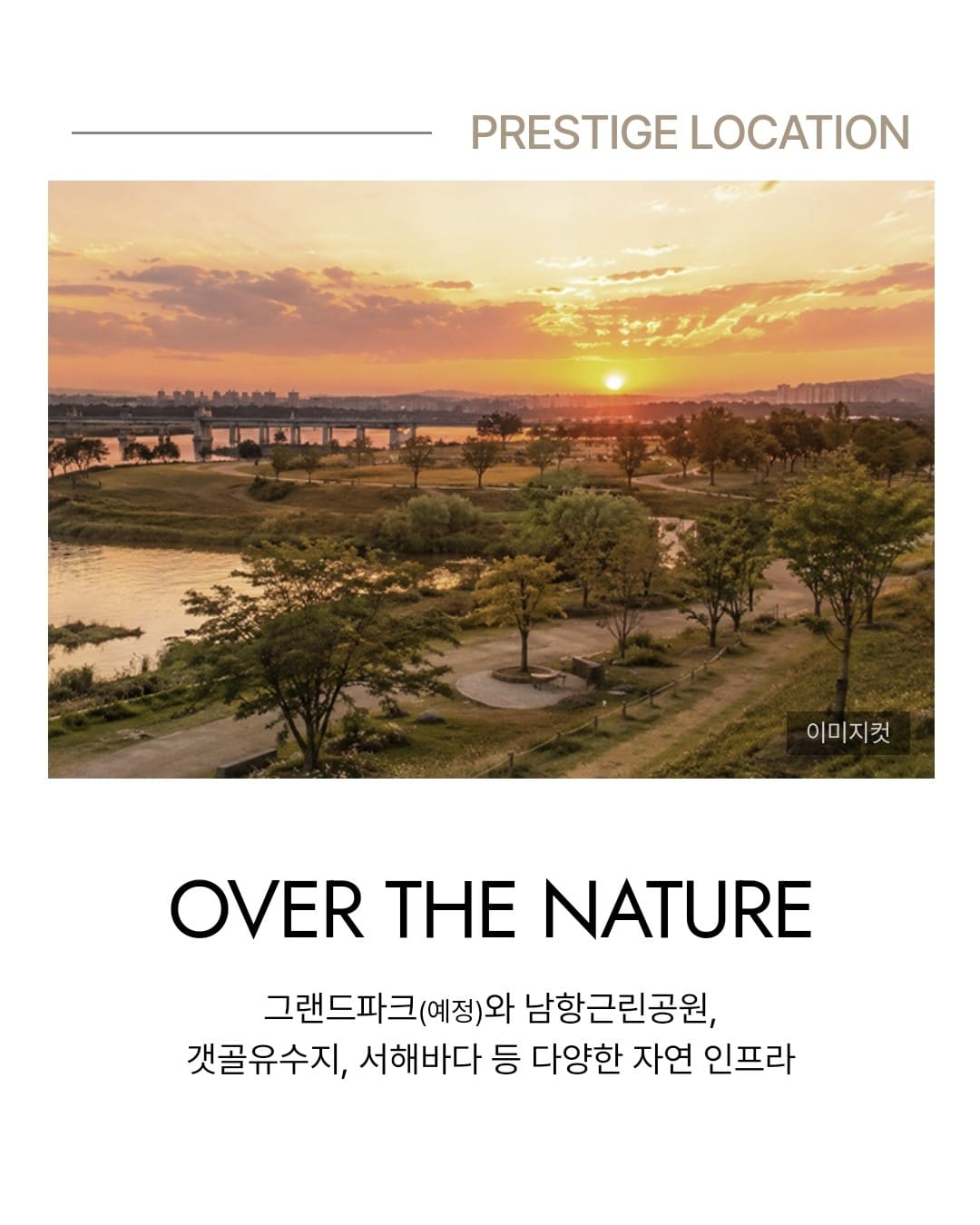 스타오씨엘 및 인천뮤지엄파크 인프라를 담은 시티오씨엘 9단지 생활권 지도