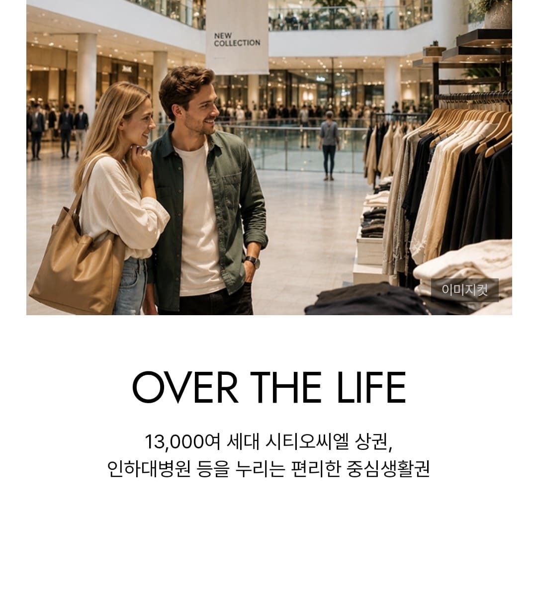 수인분당선 학익역(예정) 역세권 입지를 보여주는 시티오씨엘 9단지 광역 교통망도