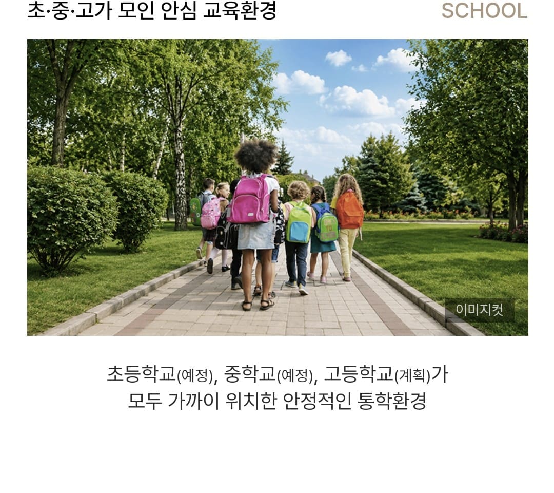 신혼부부 및 3인 가구에 적합한 시티오씨엘 9단지 전용 75㎡ 평면도