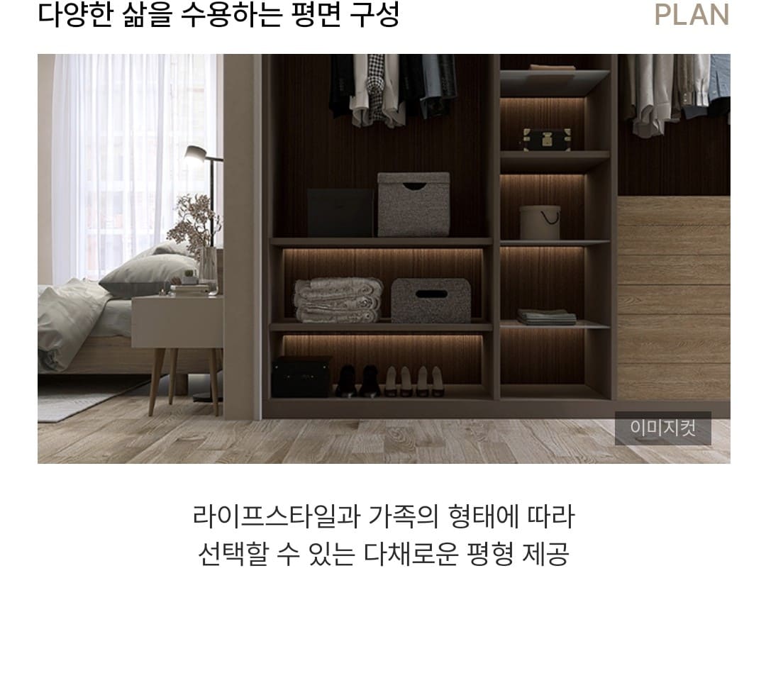 소형 가구를 위한 실속형 평면 시티오씨엘 9단지 전용 59㎡ 유닛 구조도
