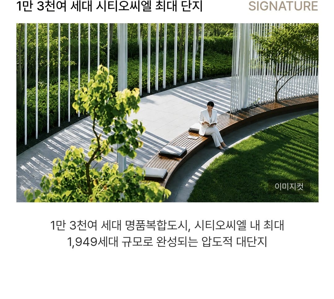 수납공간을 강화한 시티오씨엘 9단지 오션파크뷰 전용 84㎡B 평면도